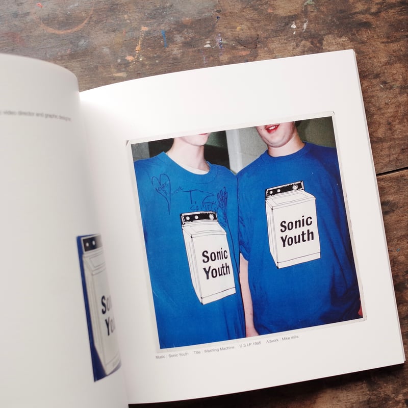 A WORK OF ART VINYL 13 | YIN-YANG BOOKS