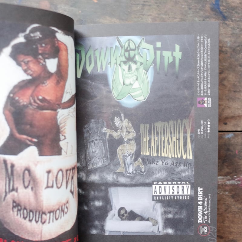 GANGSTA RAP CASSETTES ギャングスタラップカセットの世界 | YIN-YA