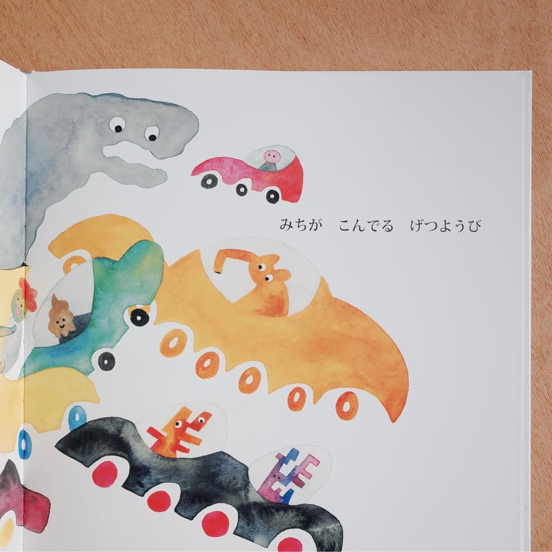 ありくい | YIN-YANG BOOKS