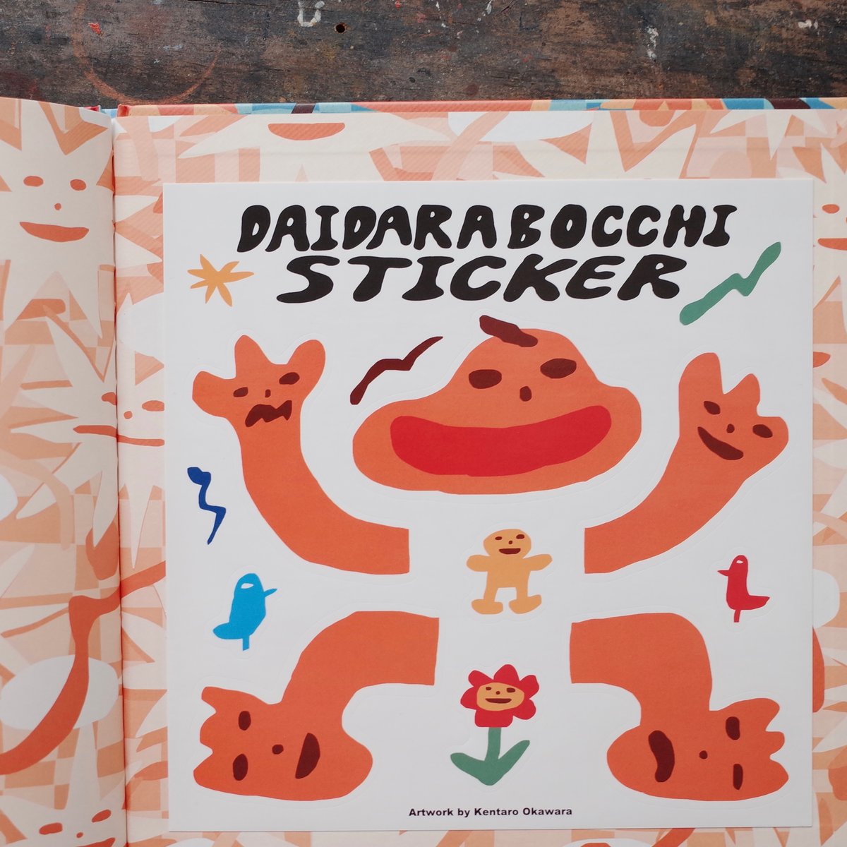 【襖絵】DAIDARABOCCHI DAIDARABOCCHI | YIN-YANG BOOKS