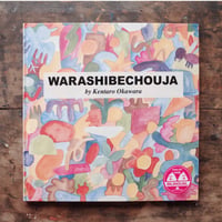 WARASHIBECHOUJA