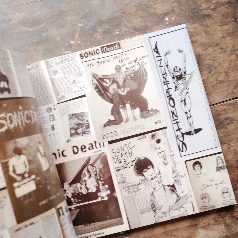 A WORK OF ART VINYL 13 | YIN-YANG BOOKS