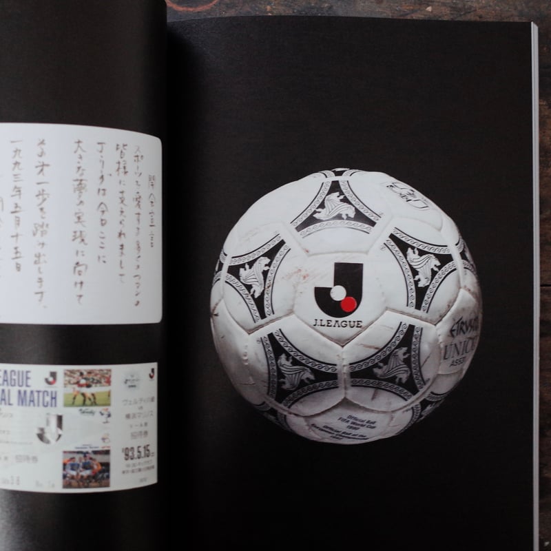 A Pictorial History of SOCCER(サッカー写真史)希少 SHUKYU Magazine JAPAN FOOTBALL ARCHIVE | YIN-YA