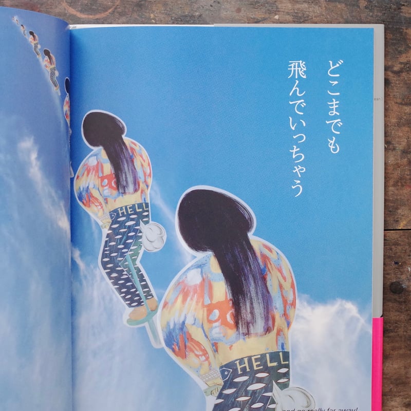 インストゥルメンタル・ユース | YIN-YANG BOOKS