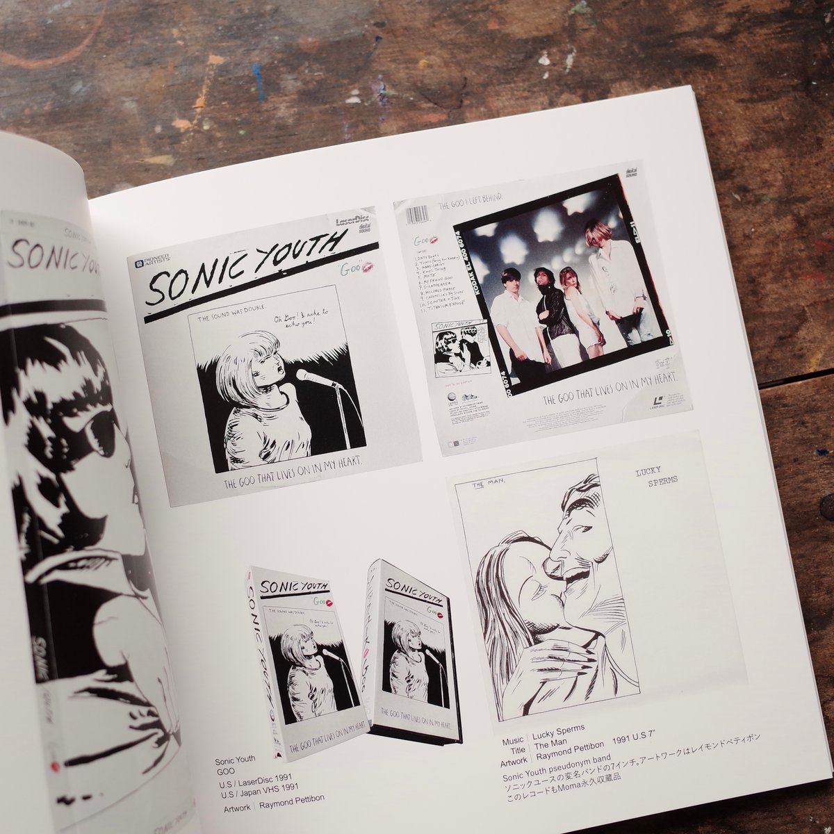 A WORK OF ART VINYL 13 | YIN-YANG BOOKS