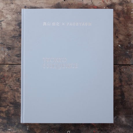 奥山由之 | STORES