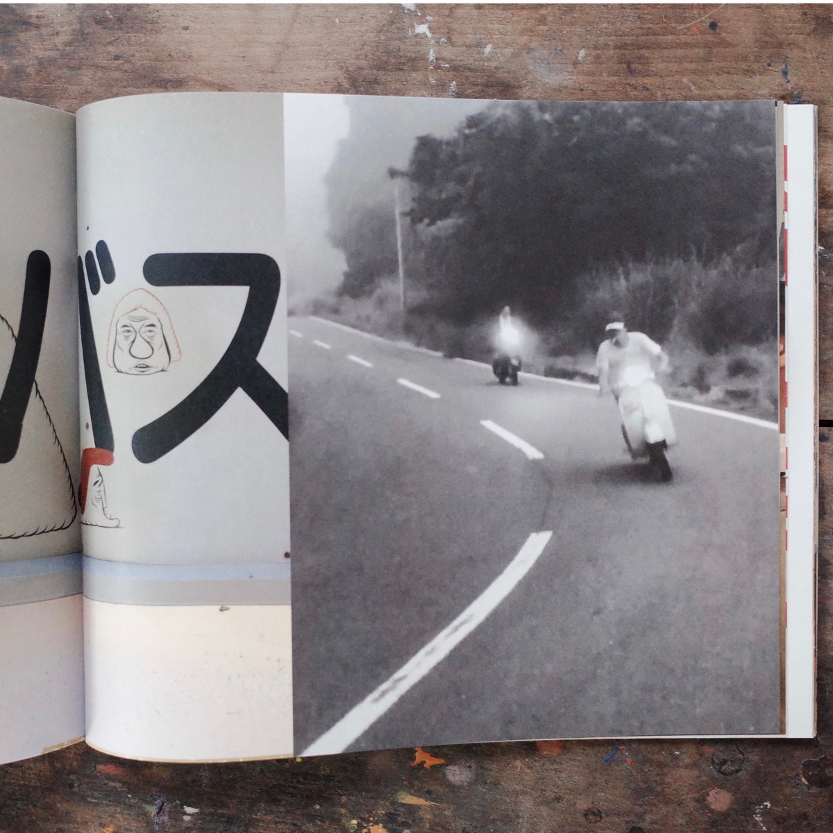 Fanzine #3 by Scooters For Peace | YIN-YANG BOOKS