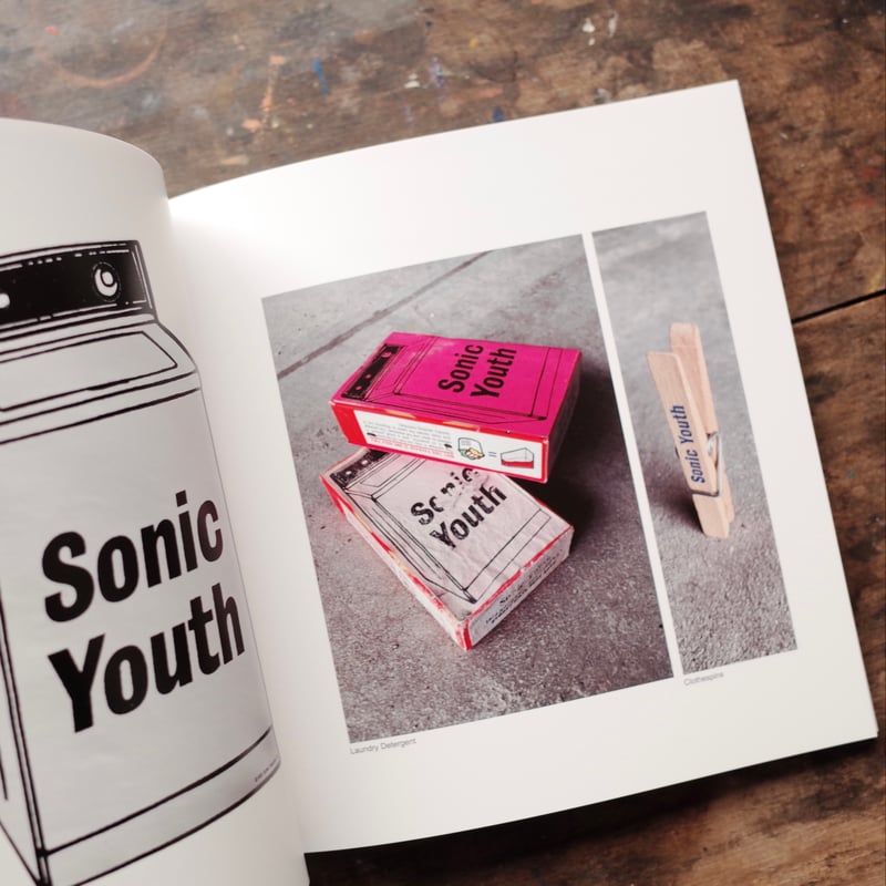 A WORK OF ART VINYL 13 | YIN-YANG BOOKS