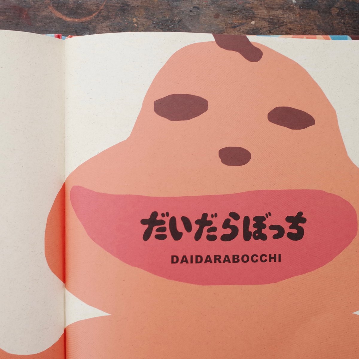 DAIDARABOCCHI | YIN-YANG BOOKS