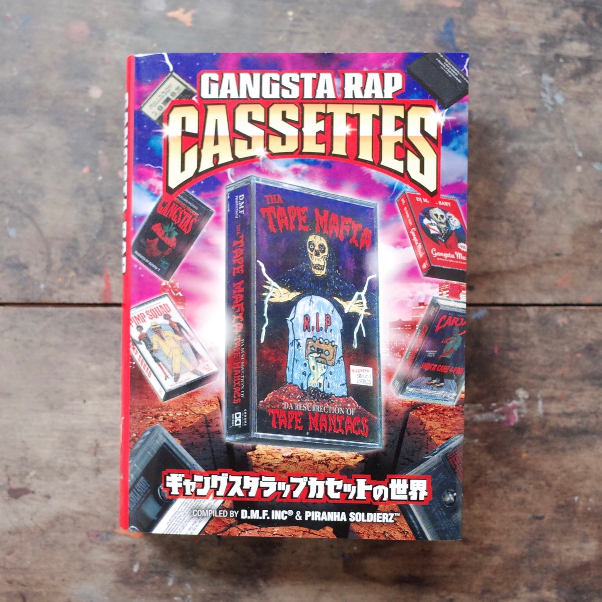 GANGSTA RAP CASSETTES ギャングスタラップカセットの世界 | YIN-YA