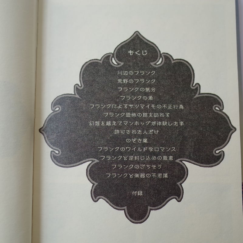 ジム・ウードリング 