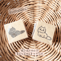 【gouttelette】消しゴムはんこ「ねこちゃん」シリーズ｜長毛猫（黒猫・白猫）