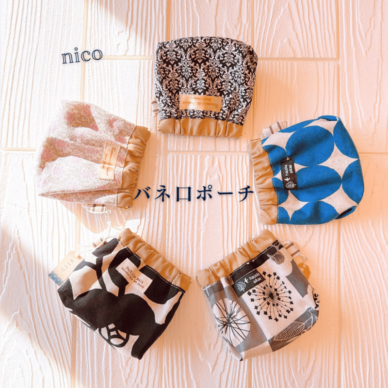 ポーチ nico】片手でパチン！バッグの中が整う「バネ口ポーチ」 全5種 | chou chou