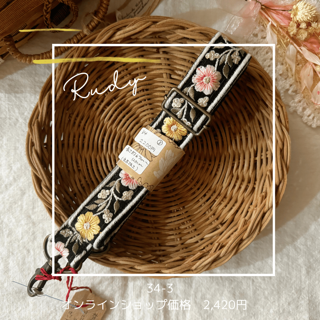 インド刺繍リボンスマホショルダー Rudy34-1～8 | chou chou