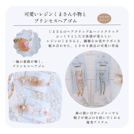 Chou Chou様 リクエスト 7点 まとめ商品 chou chou