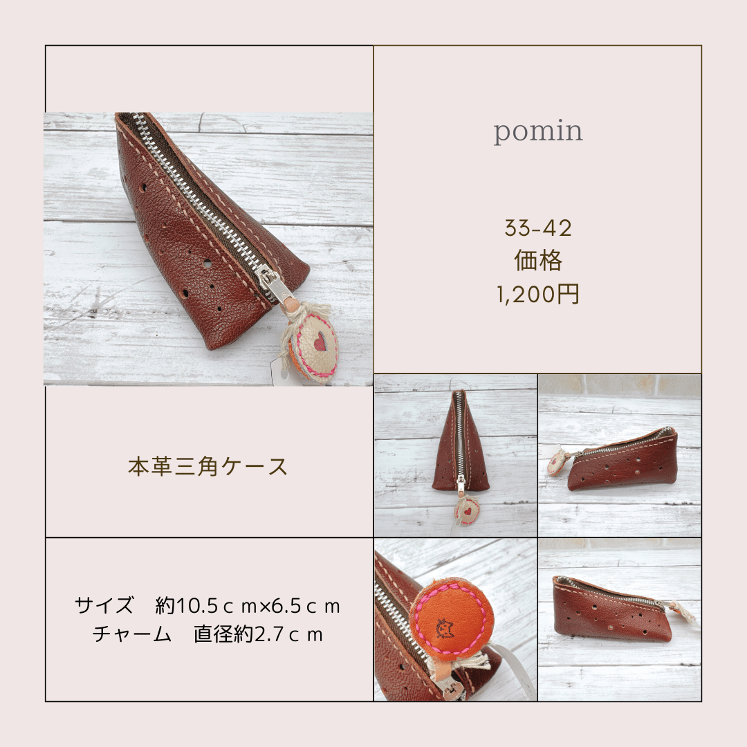 三線 本体 人工革 美品 ケース付き 人工皮三線セミハードケースセット – 池武当新垣三線店