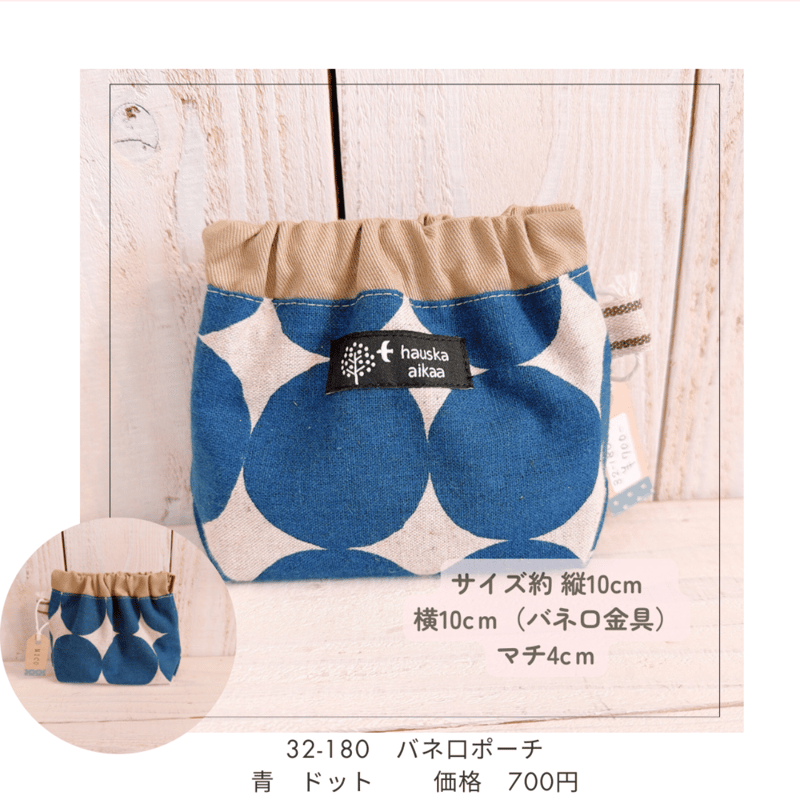 nico】片手でパチン！バッグの中が整う「バネ口ポーチ」 全5種 | chou chou