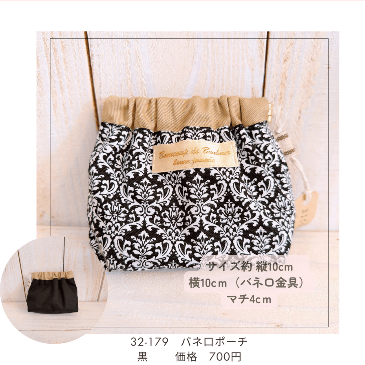 nico】片手でパチン！バッグの中が整う「バネ口ポーチ」 全5種 | chou chou