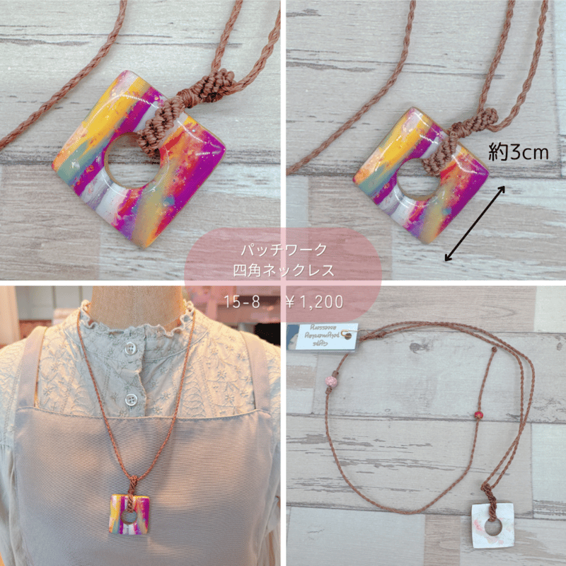 ポリマークレイ ネックレス Gyps15-7~16 | chou chou