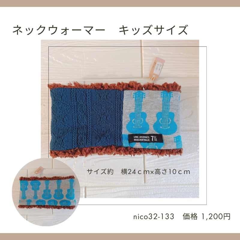 仙台育英　ネックウォーマー 仙台育英 ネックウォーマー ルースイソンブラ/LUZ e SOMBRA