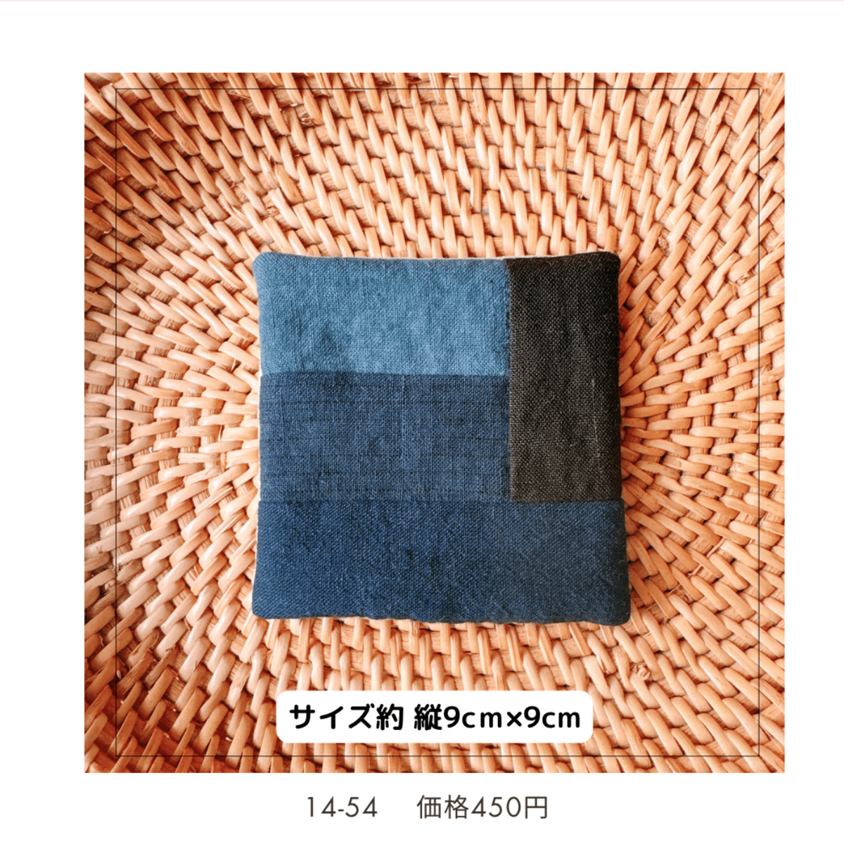 コースター choco41-51~55 | chou chou
