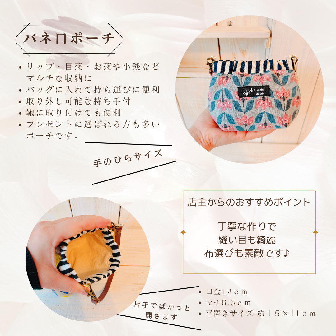 ちょこ苺☆ ハンドメイド バネ口ポーチ ミモザ ブラック ちょこ苺☆ ハンドメイド バネ口ポーチ ミモザ ブラック ポーチ