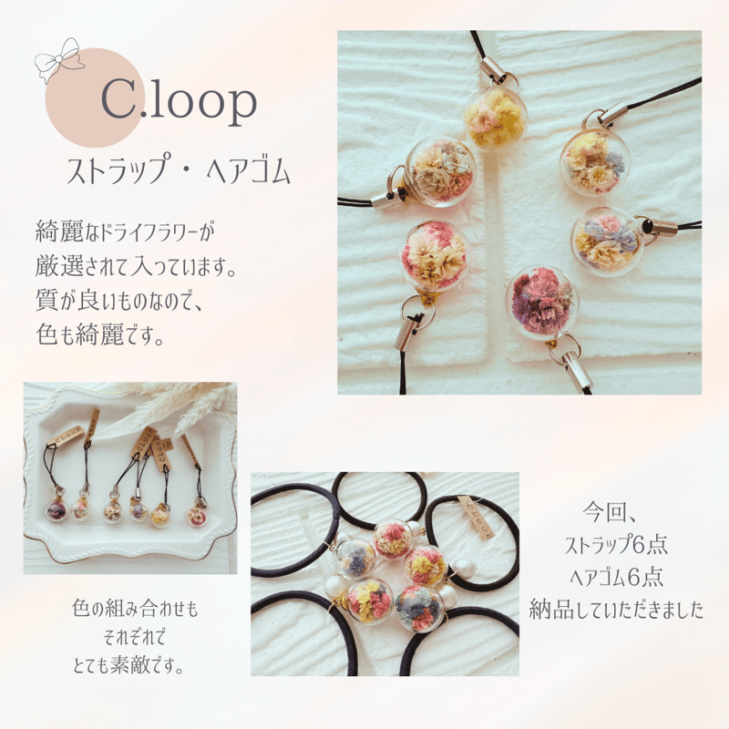 436*☆ドライフラワーと肉球のヘアゴム 436*☆ドライフラワーと肉球のヘアゴム