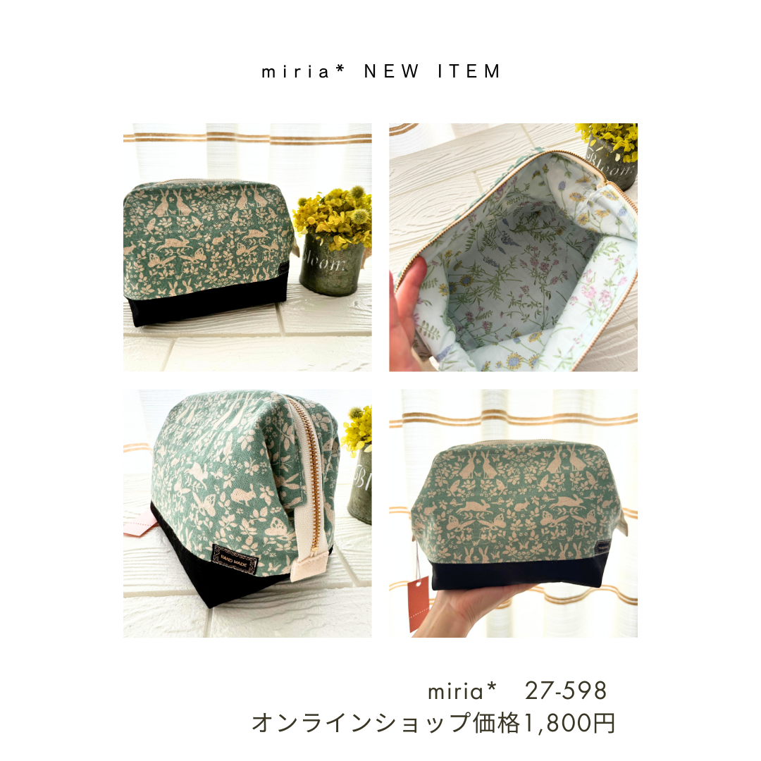 ワイヤーポーチ(6点) ワイヤーポーチ miria27-596-598 | chou chou