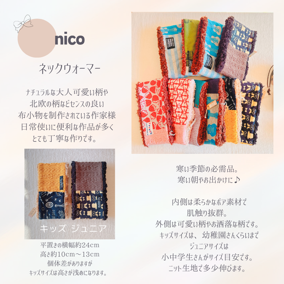 専用♥お年玉超特価♥１枚限定♥みかん❤幅広キッズサイズ☆ネックウォーマー❤ ネックウォーマー キッズ・ジュニアサイズ 32-129～138 | chou chou