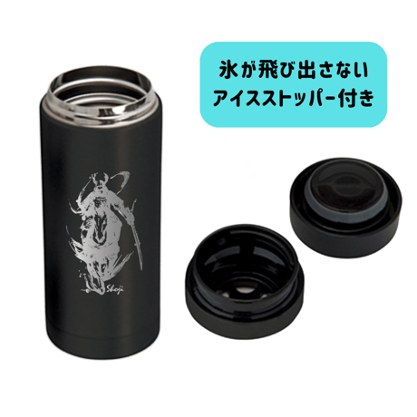 【期間限定送料無料】レーザー彫刻デザイン サーモステンレスボトル　 300ml  ・　500ml　【BK】
