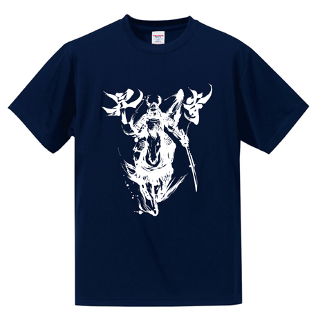 昇侍オリジナル ドライシルキータッチＴシャツ 2024 半袖 ネイビー 大人用【No.A3】
