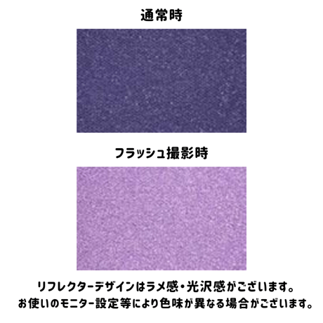 【期間限定送料無料】コットントートバッグ　A4縦サイズ　リフレクターデザインA （プリント パープル系：07R）