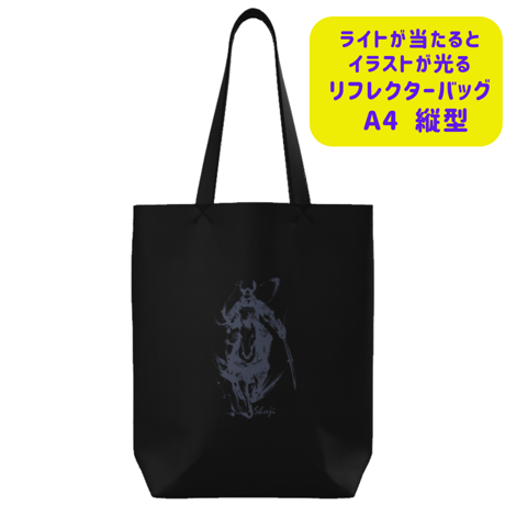 【期間限定送料無料】コットントートバッグ　A4縦サイズ　リフレクターデザイン B（プリント ネイビーグレー系：12R）