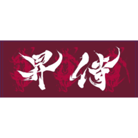 昇侍 オリジナル 今治タオル 2024（フェイスタオルサイズ）【No.T-2024】