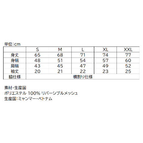 【期間限定送料無料】昇侍 試合応援ドライTシャツ 2026 in HIROSHIMA 半袖 ブラック 大人用　【No.2026-S】