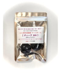 nano麻炭超振動】ペレット | Cosmic hemp 麻炭 Official Web S