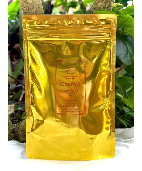 【ヒマラヤ】 Cosmic hemp 麻炭パウダー（EM-S酵素活性麻炭）