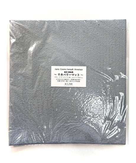 ITEM | Cosmic hemp 麻炭 Official Web Shop