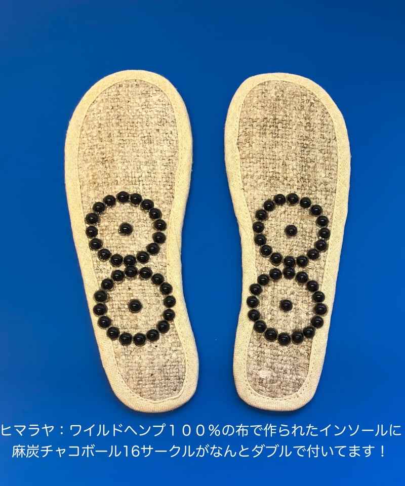 CHC16インソール | Cosmic hemp 麻炭 Official Web Shop