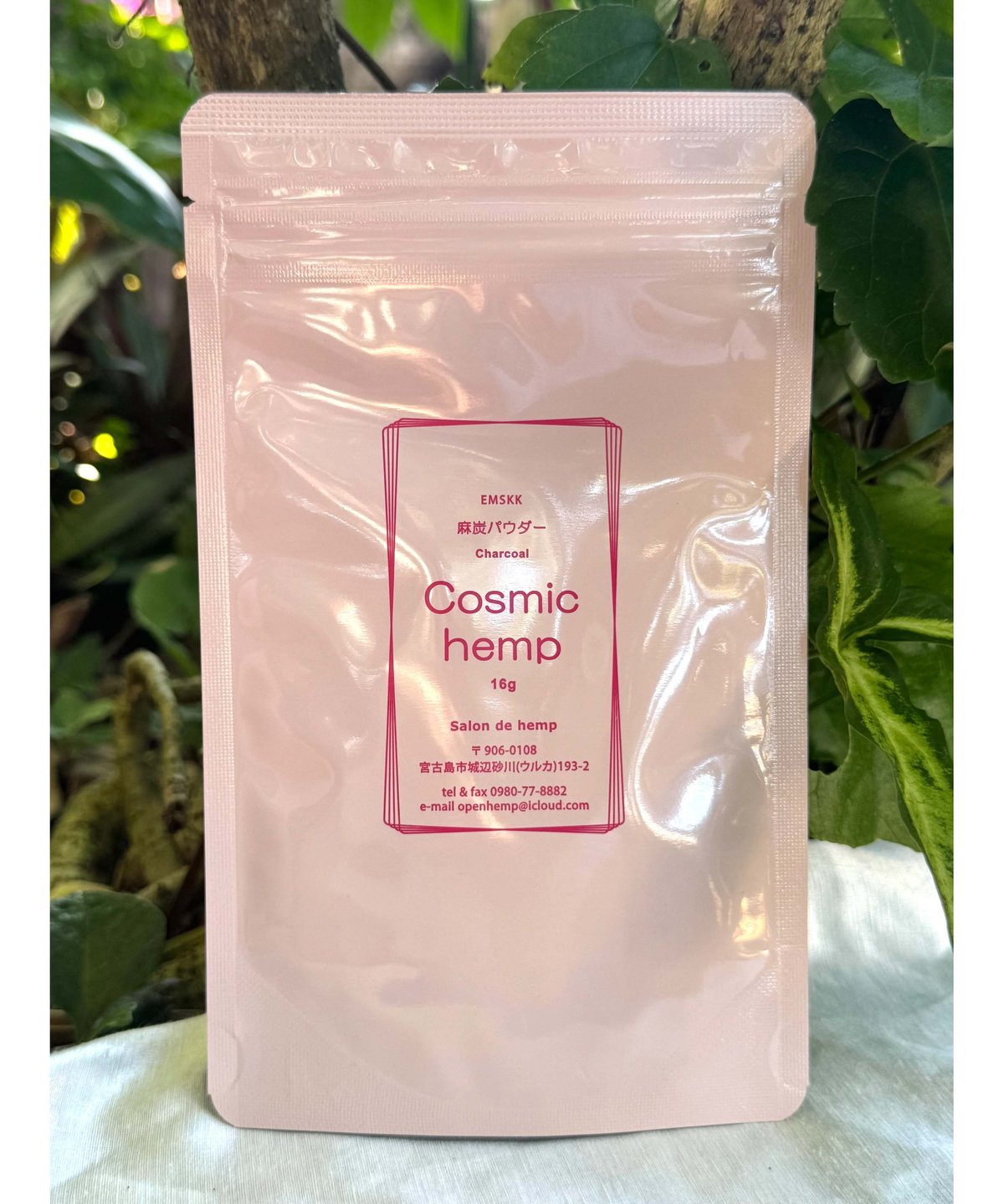 レギュラー】 Cosmic hemp 麻炭パウダー（EM-S酵素活性麻炭） | Cosmic