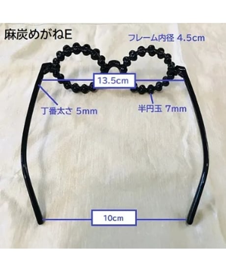 【従来品】 CHC16 めがね