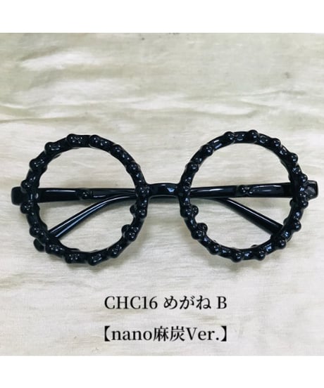 【従来品】 CHC16 めがね