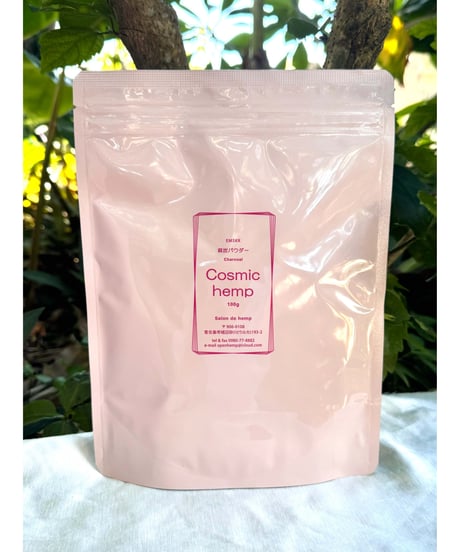 【レギュラー】 Cosmic hemp 麻炭パウダー（EM-S酵素活性麻炭）