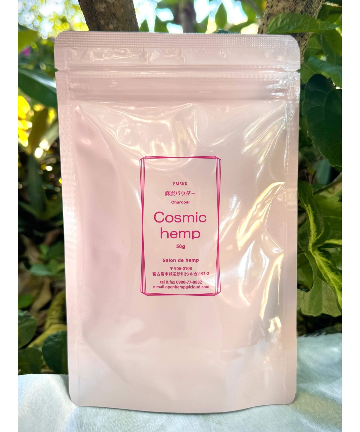 コズミックヘンプ　麻炭パウダー 100g×2袋 Amazon.co.jp: Cosmic Hemp(麻炭パウダー) 100g : ドラッグストア