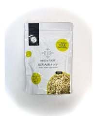 巴馬火麻ナッツ（150g）