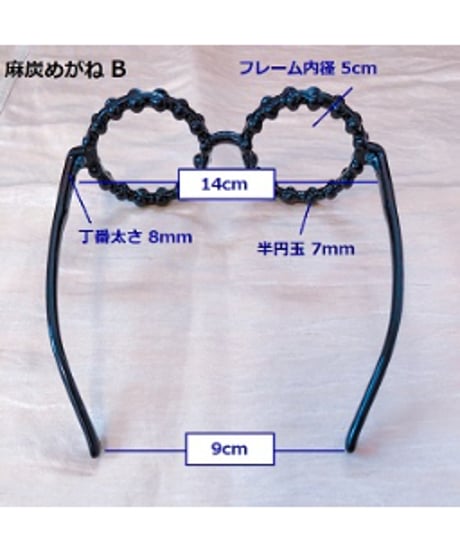 【従来品】 CHC16 めがね