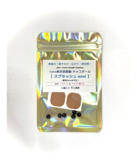 Cosmic hemp 麻炭 Official Web Shop