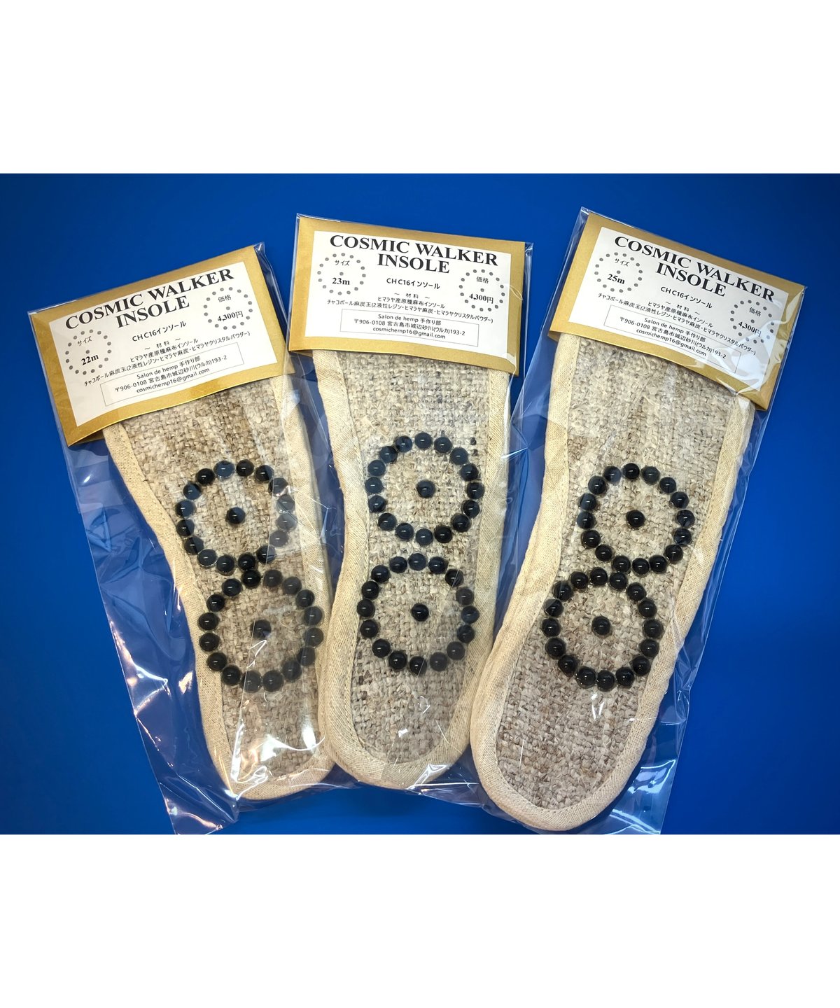 CHC16インソール | Cosmic hemp 麻炭 Official Web Shop