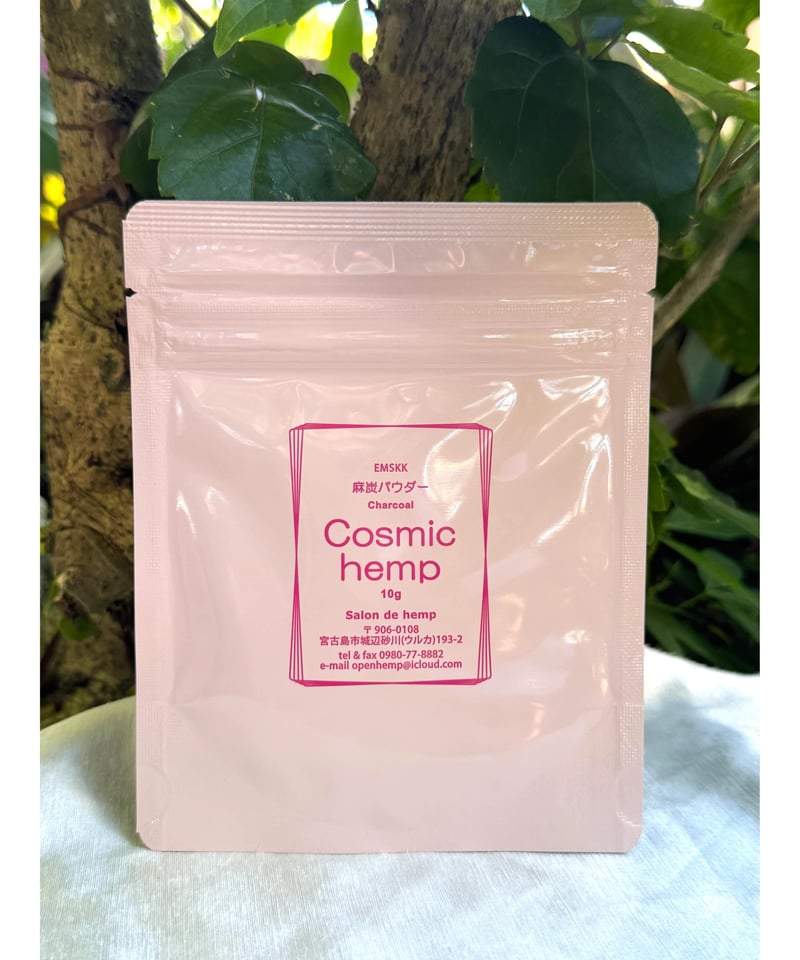 レギュラー】 Cosmic hemp 麻炭パウダー（EM-S酵素活性麻炭） | Cosmic