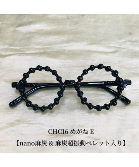 【従来品】 CHC16 めがね